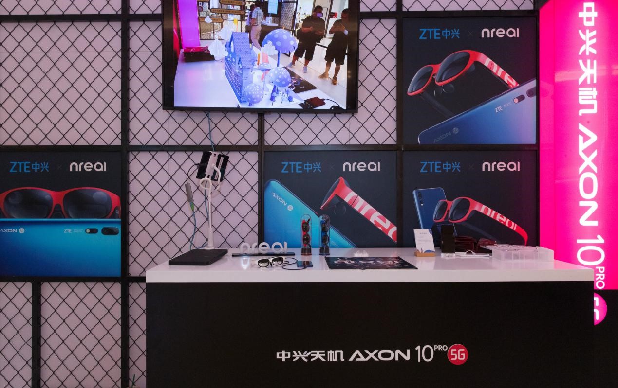 全国首个5G快闪店登陆北京，Nreal 邀你体验最酷“5G潮现场”