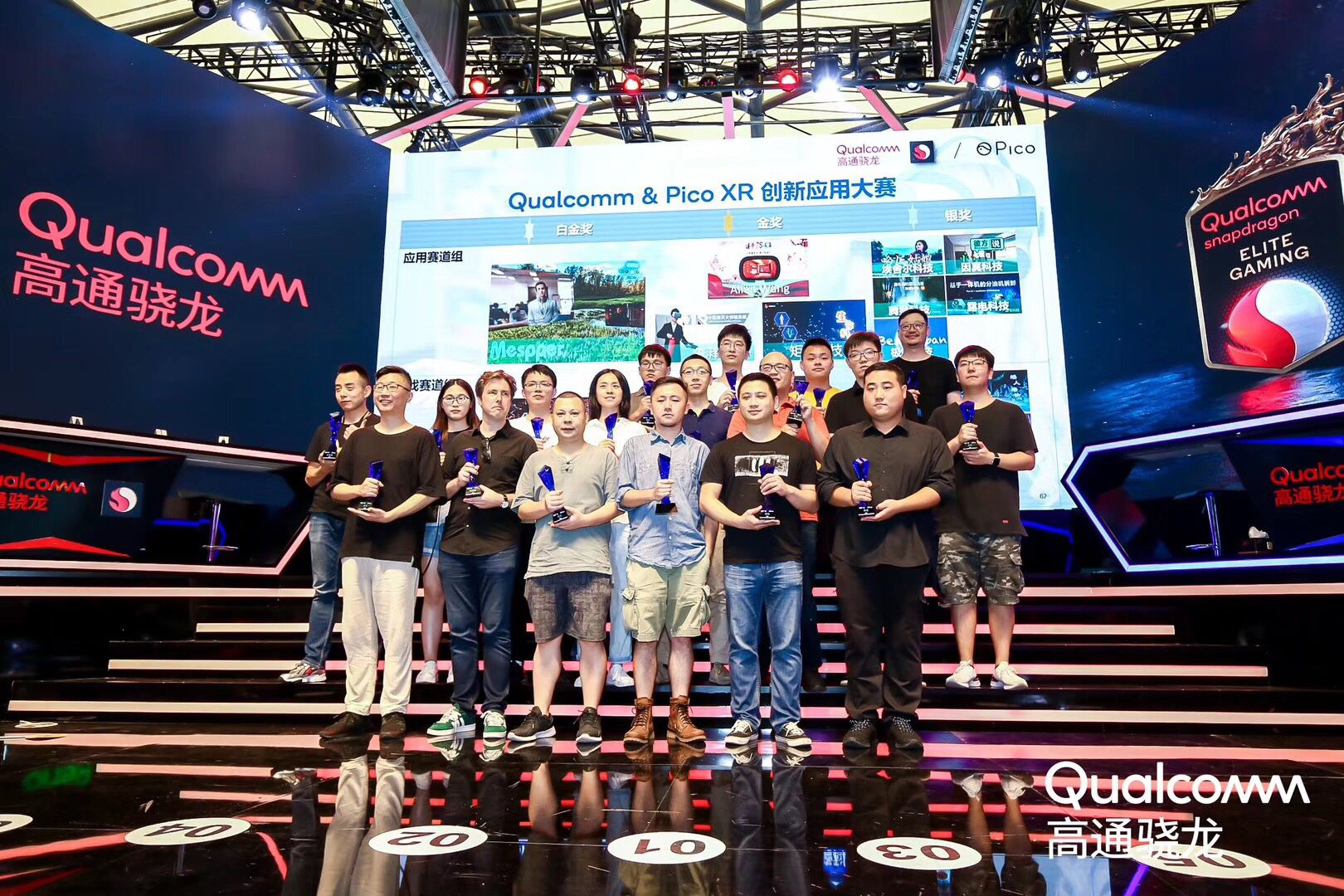 巴西《Mespper》摘冠Qualcomm & Pico XR创新应用大赛白金奖