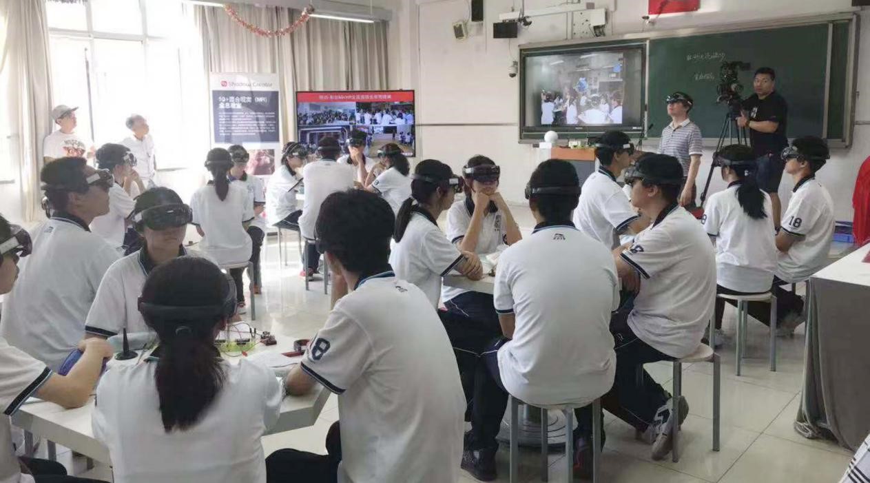 影创科技助力全国首场四地5G+MR全息物理名师公开课圆满举行