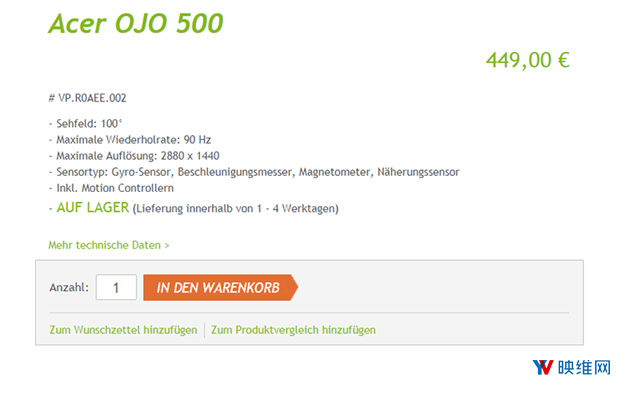 售价450欧元，Windows MR头显Acer OJO 500开始在欧洲发售