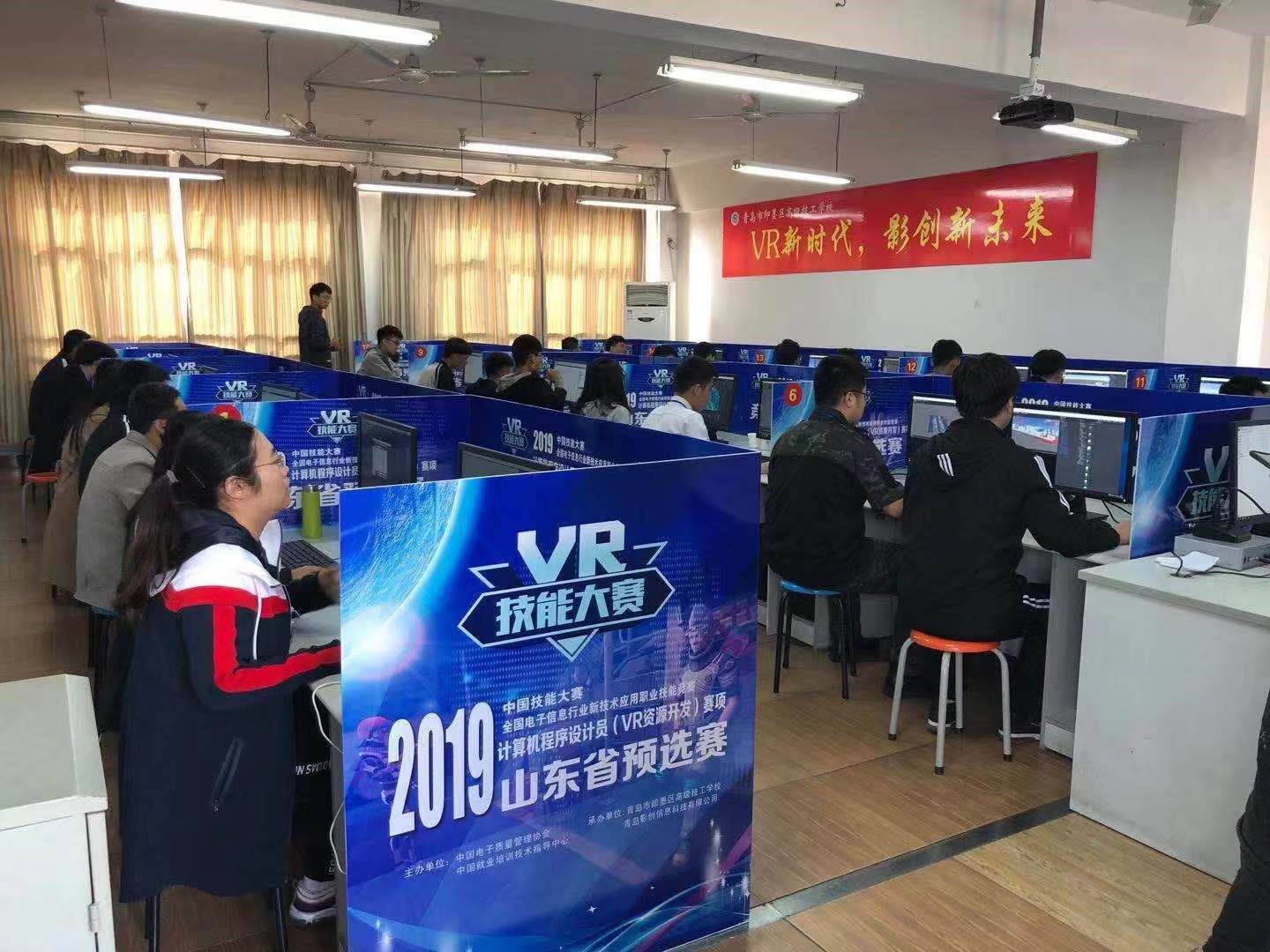 影创MR技术在职业教育领域大展宏图