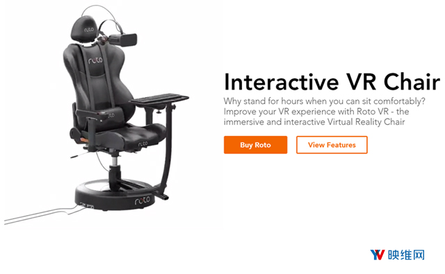 VR座椅Roto VR完成150万英镑融资