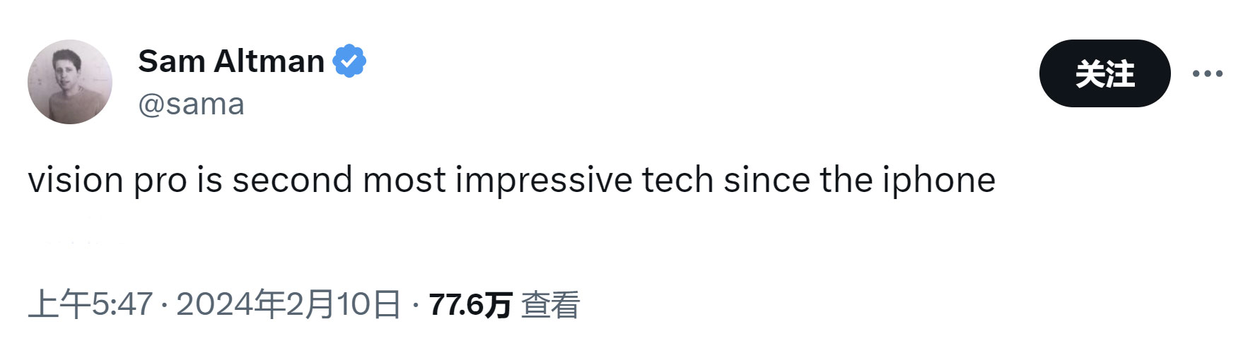 OpenAI奥特曼：苹果Vision Pro是自iPhone以后第二惊艳的技术