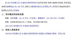 0e20383453a2bf4eb9e85d428d554428-thumb-standard