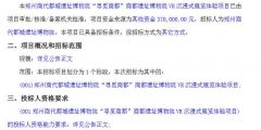 45eccac8d99f9d233e840f6a10c782fe-thumb-standard