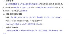 70eac35b2e4111e8d543653ab79b198d-thumb-standard