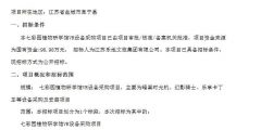 719c5f8990993fad01bf5619a664c79d-thumb-standard