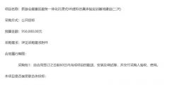 bbe283edd1f9e57631d75cea45ebd493-thumb-standard