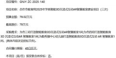 f6a236141ac3461b3124edde8bbac279-thumb-standard