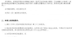 65475ec6a1c823a94d43d2dec00023a6-thumb-standard