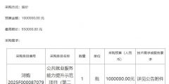 9e7fa5d0c8236a676c0762ea2ec0e013-thumb-standard