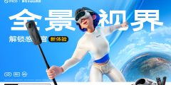 Pico_Insta360-thumb-medium