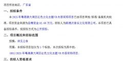 e1eb2300f34eb2636c6e911a50b6bd40-thumb-standard