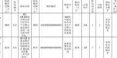 eb78c57293715d92155ed461f65246c2-thumb-standard