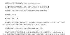 3511275416431fe5fd0767b299a8a125-thumb-standard