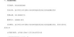 3f8eb9c6384ce9ac2fe26f1b28d390e5-thumb-standard
