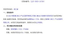 6467ad86676ac1845c1da99443eb28e8-thumb-standard
