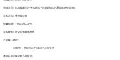 a53605a25e430df78d9564e0598877b3-thumb-standard