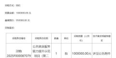 a96a213d7575ddb015f5109dd1e63340-thumb-standard