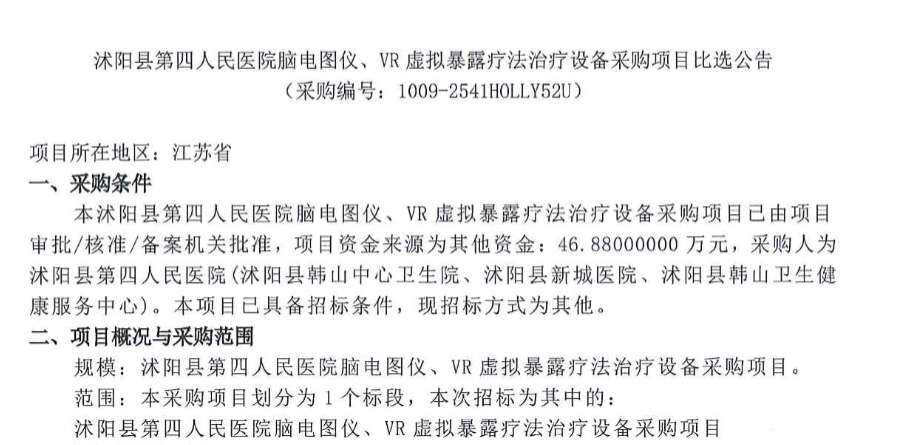 映维网（https://www.nweon.com）