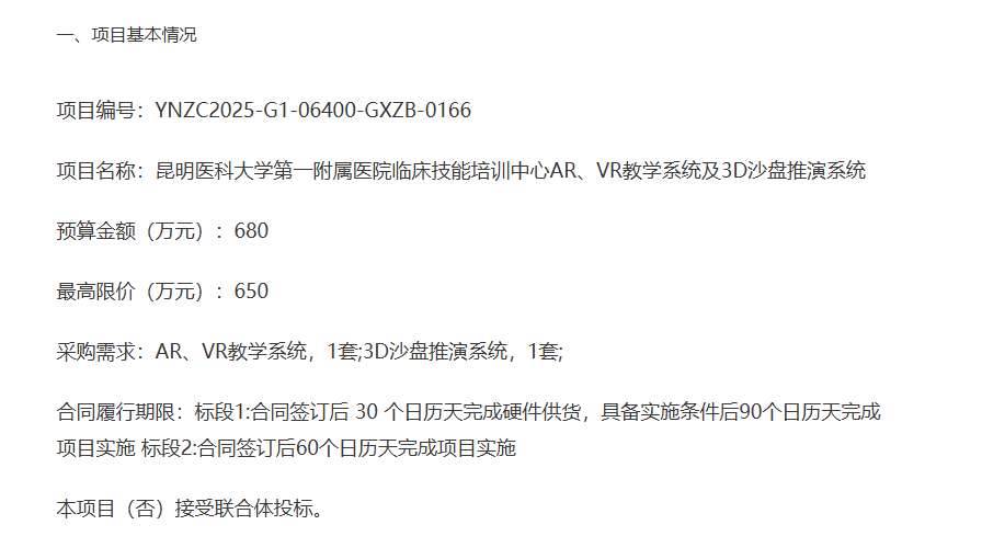 映维网（https://www.nweon.com）