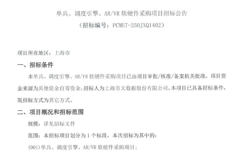 映维网（https://www.nweon.com）