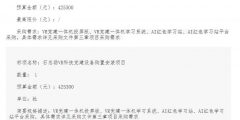 4b2ae337a6f535e7bf061193f89b5349-thumb-standard