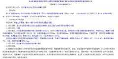 560671209fda577c88e41334d193aeaf-thumb-standard