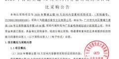 6fa866391185a46984f4867b261baec6-thumb-standard