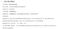 743066ee06e107c8cad612239de10568-thumb-standard