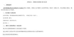 2e97ad10eea431125a5044d4040d08c1-thumb-standard