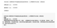 493ea2b4154f20ad1232bf05f7ed3053-thumb-standard