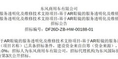 6a0a1fb1c91c46f410b42ff0b8029291-thumb-standard
