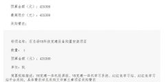 b49c48d4b11211baa5d66bf31201cf24-thumb-standard