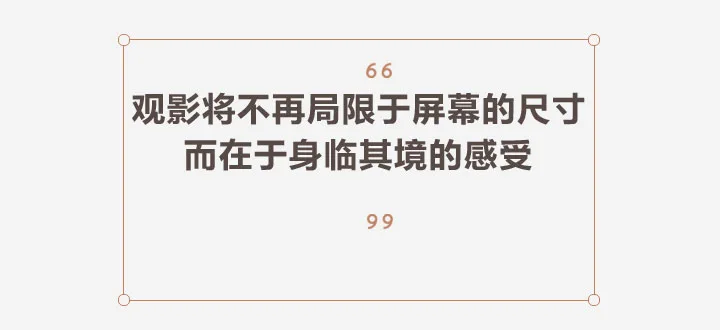 动真格了,腾讯公布虚拟现实战略布局