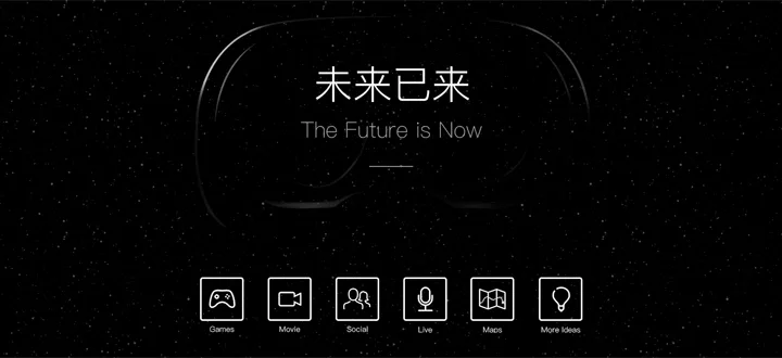 动真格了,腾讯公布虚拟现实战略布局