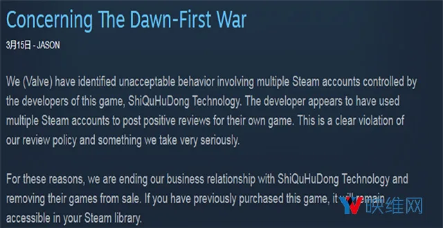 违规刷好评,Steam下架一国内VR开发商所有游戏