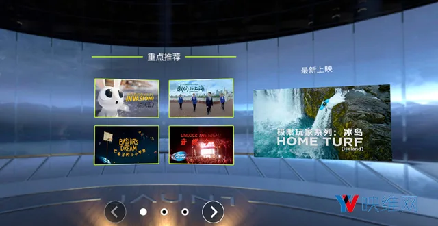 PlayStation VR每周新内容