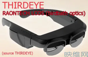 CES 2018:各展商AR技术回顾和简评