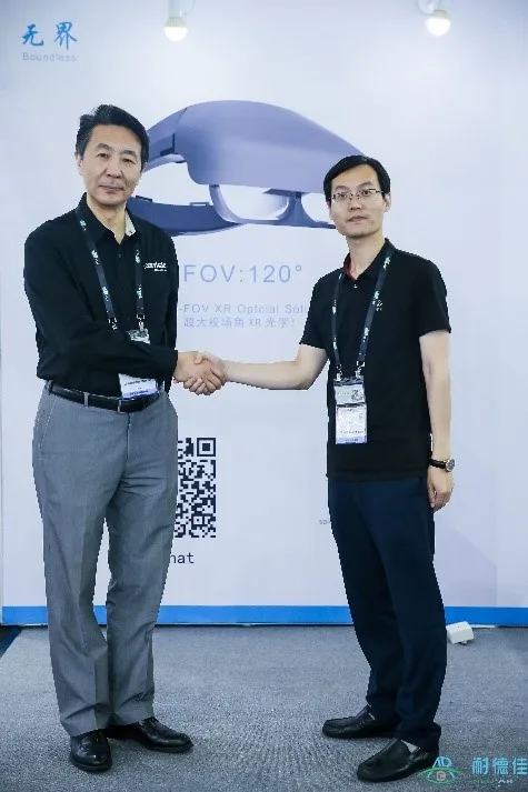 让虚实更无界,让感知更智能——耐德佳联手诠视科技推出“无界”超大视场角6DOF MR解决方案