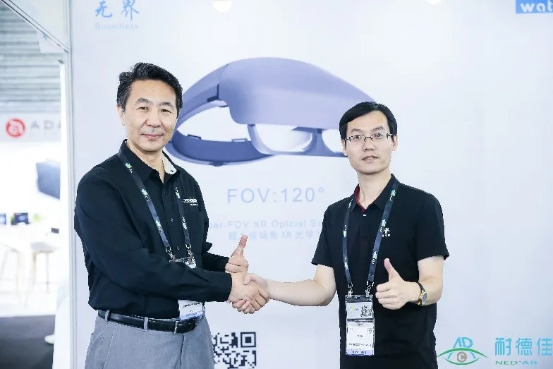 让虚实更无界,让感知更智能——耐德佳联手诠视科技推出“无界”超大视场角6DOF MR解决方案