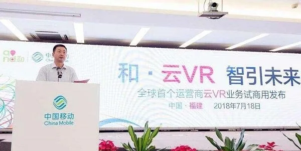 华为发布颠覆式VR眼镜,VR步入轻薄时代