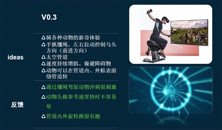 2019年9月HTC Vive开发者会议纪要回顾