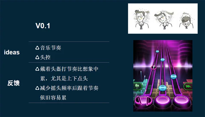 2019年9月HTC Vive开发者会议纪要回顾