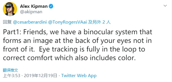 微软回应HoloLens 2彩虹图像问题:正努力解决