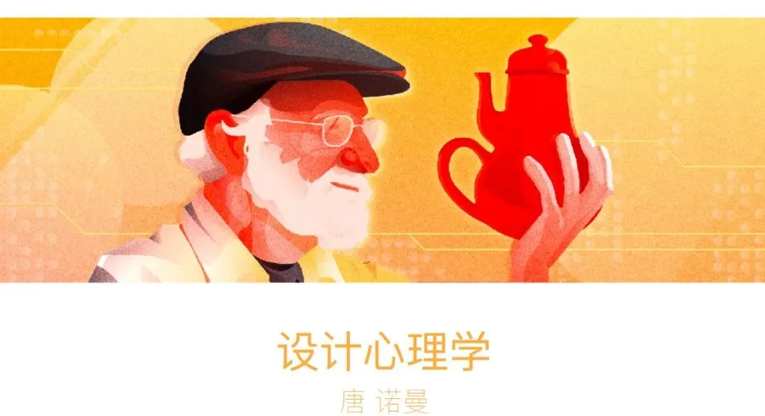 深度分享：MR交互设计之“原则篇”