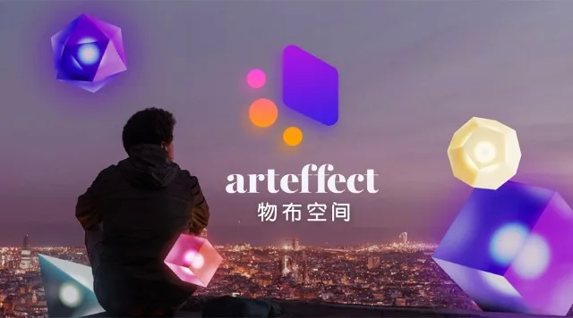 沉浸式AR社交应用“物布空间”上架—— 这种社交玩法你们还没见过
