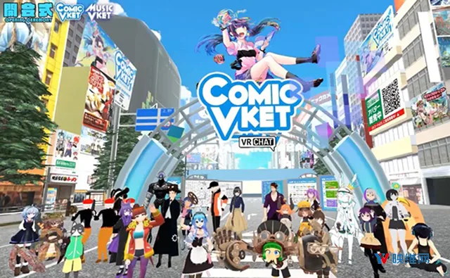 VR漫展Comicket 1在日本举行,吸引超10万观众