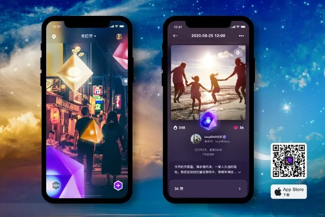 沉浸式AR社交应用“物布空间”上架—— 这种社交玩法你们还没见过