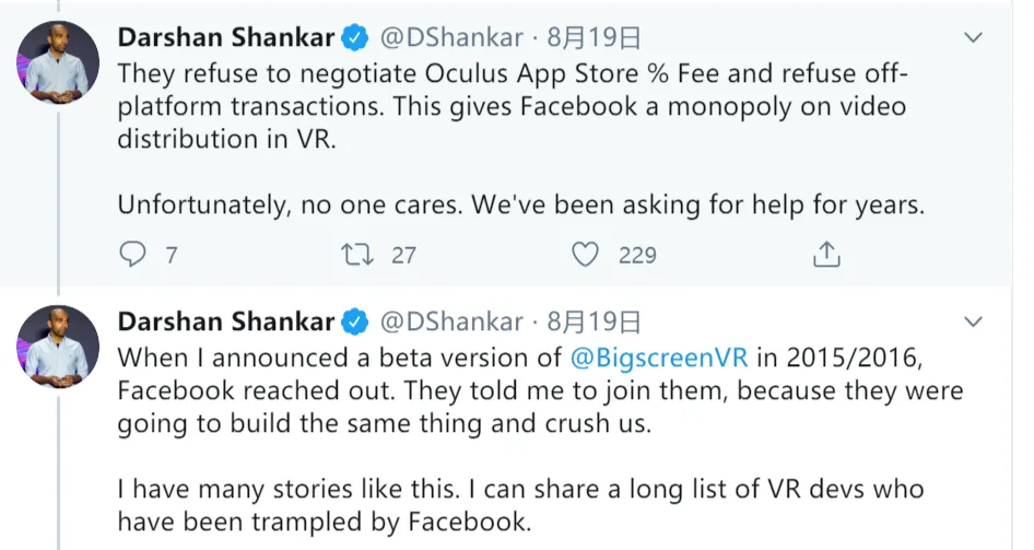 BigscreenVR创始人控诉！被Facebook抽税打压、威胁性收购邀约